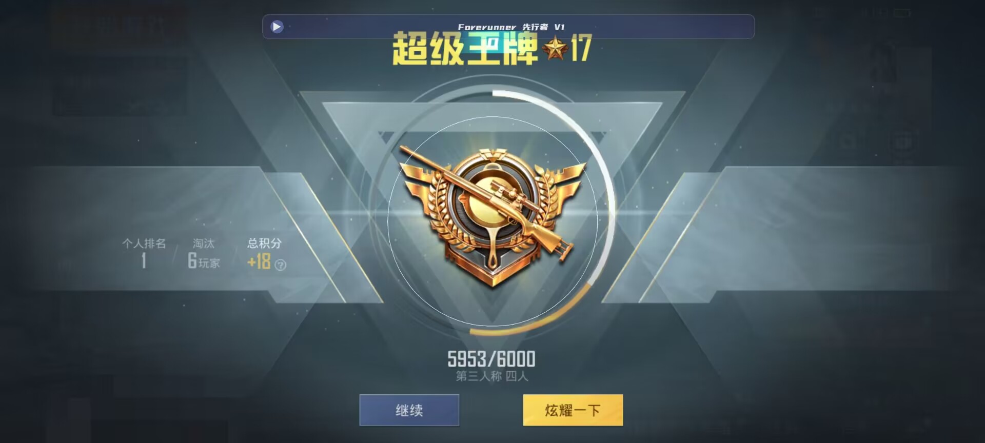 和平精英鸡腿辅助自瞄 - ��ƽ��Ӣģ�����ǲ������辅助预览图